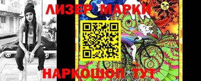 скорость Апшеронск