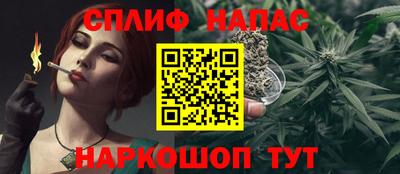 меф Апшеронск