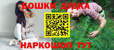 скорость Апшеронск