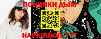меф Апшеронск