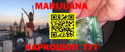 меф Апшеронск