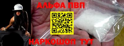 молекула духа Апрелевка