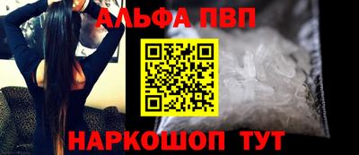 молекула духа Апрелевка