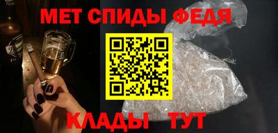 скорость Апшеронск