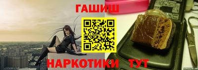 скорость Апшеронск