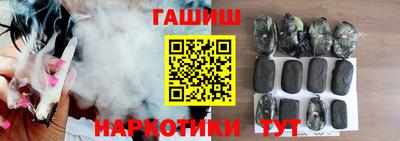 герыч Аргун