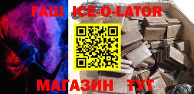 скорость Апшеронск