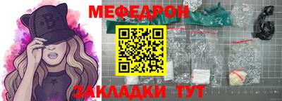 прущая мука Абакан