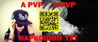 кокс Апрелевка