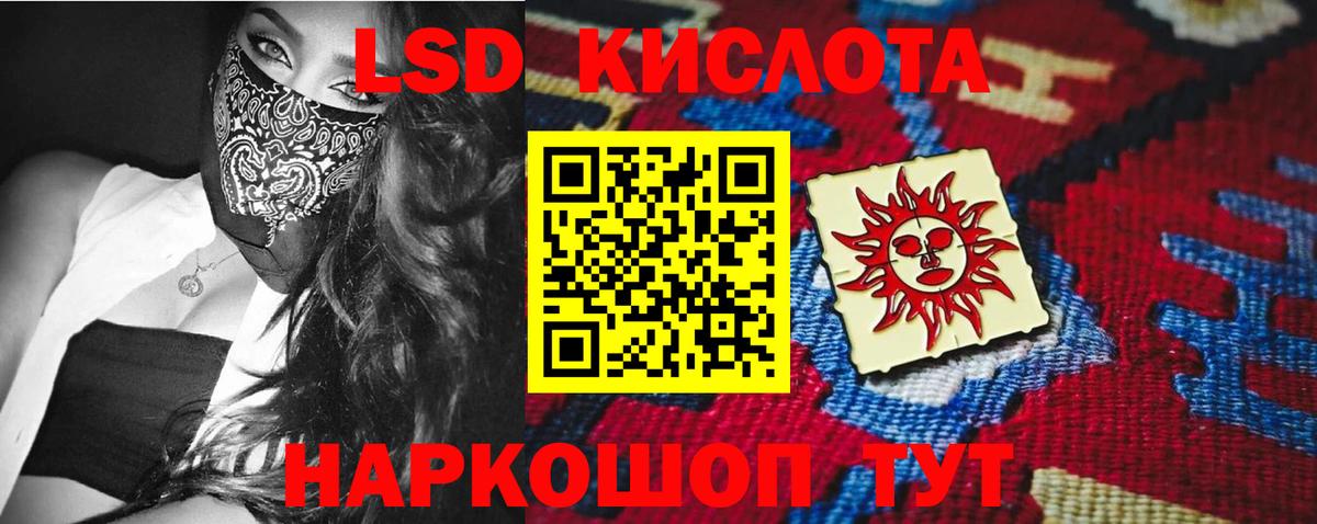 Alpha PVP Новочебоксарск