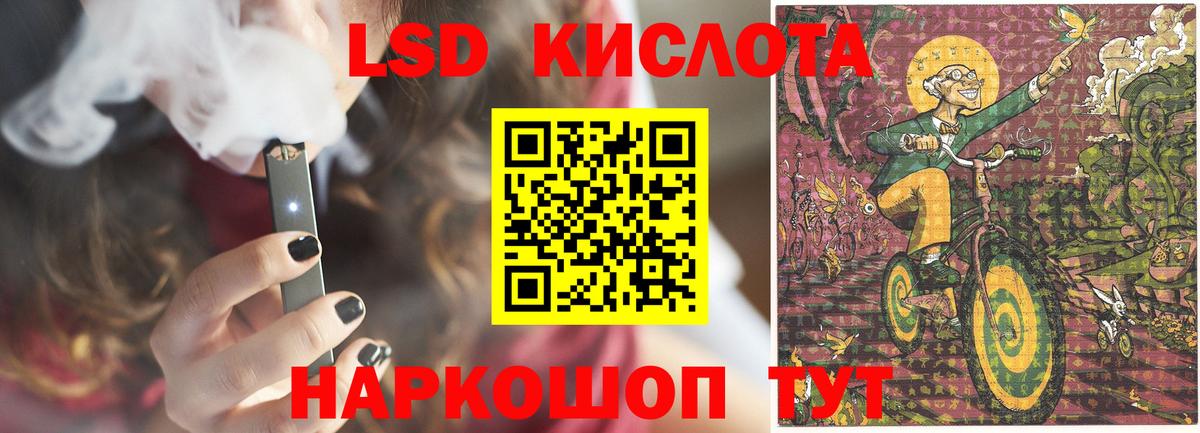 Лсд 25 экстази ecstasy Новочебоксарск