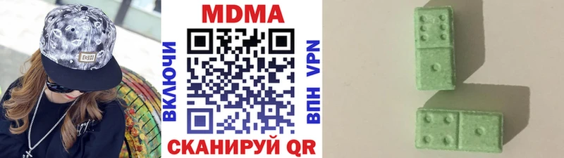 МДМА молли Новочебоксарск