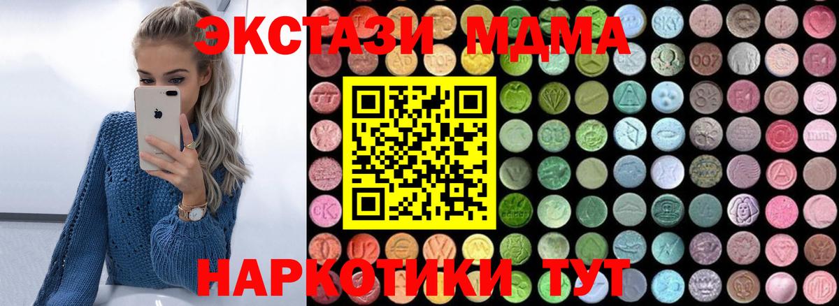 Меф МЯУ МЯУ кристаллы  ГАШ  COCAIN  АМФЕТАМИН   Конопля  LSD-25  Вход с VPN  Новочебоксарск  Кокаин 