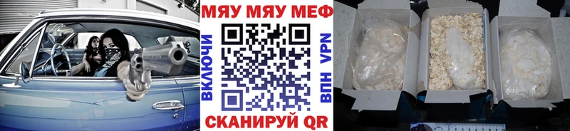 как найти закладки Новочебоксарск Мефедрон 4 MMC