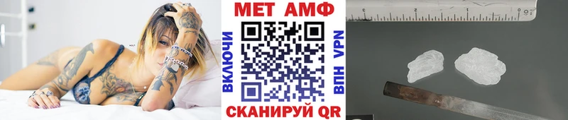 blacksprut маркетплейс  купить наркотики цена  Новочебоксарск  Первитин Декстрометамфетамин 99.9% 