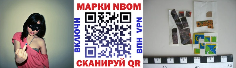 гидра ссылки  хочу   Новочебоксарск  Марки NBOMe 1,8мг 