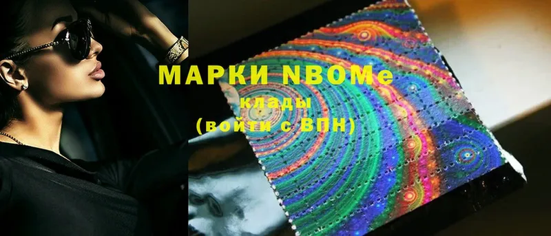 Марки N-bome 1,8мг  hydra ССЫЛКА  даркнет состав  Новочебоксарск 