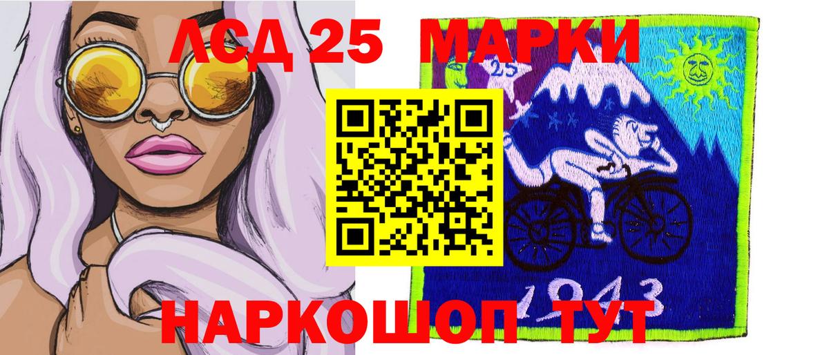 Новочебоксарск  Наркотические марки  Вход с VPN  Марки 25I-NBOMe 1,5мг 
