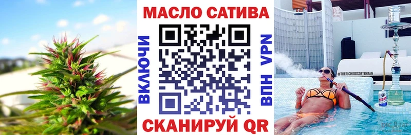Дистиллят ТГК жижа  Новочебоксарск 