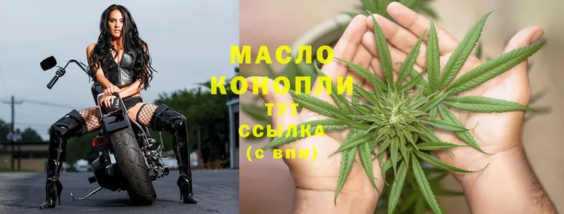 Дистиллят ТГК гашишное масло  omg как войти  Новочебоксарск 