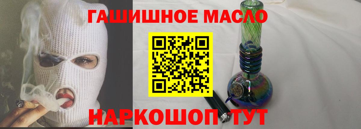 ТГК THC oil Новочебоксарск