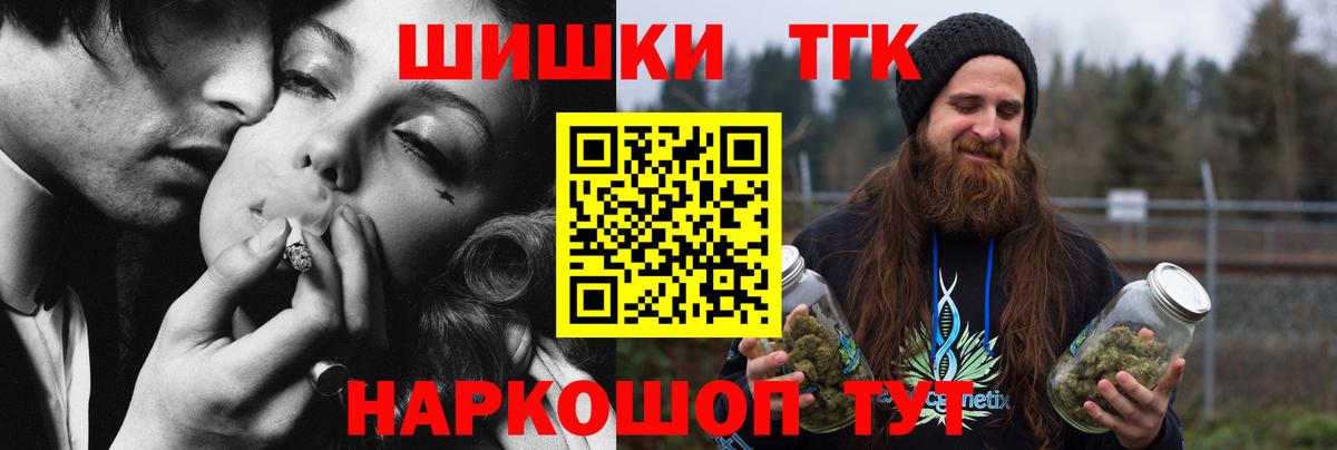 Каннабис тримм  Новочебоксарск  Марихуана сатива  МАРИХУАНА White Widow 