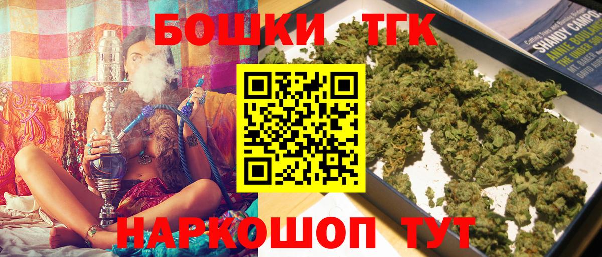 МАРИХУАНА White Widow Новочебоксарск