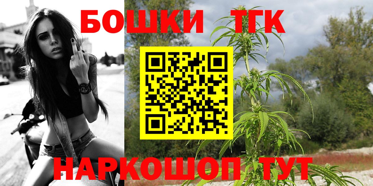 Конопля семена Новочебоксарск